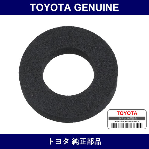 Genuine Toyota Console Box Cushion - Multiple Part Numbers [Set 58871]
