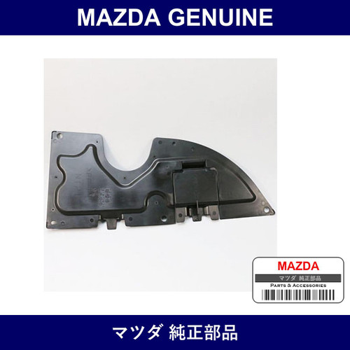 Genuine Mazda Guard Under - Part No. N121-56-1E0C (N121561E0C)