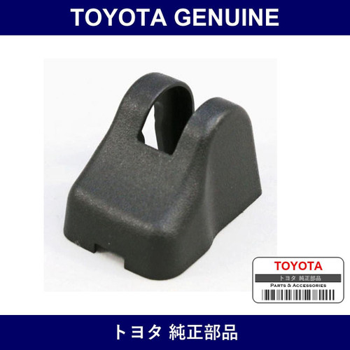 Genuine Toyota Cover Fr Door - Multiple Part Numbers [Set 68622]