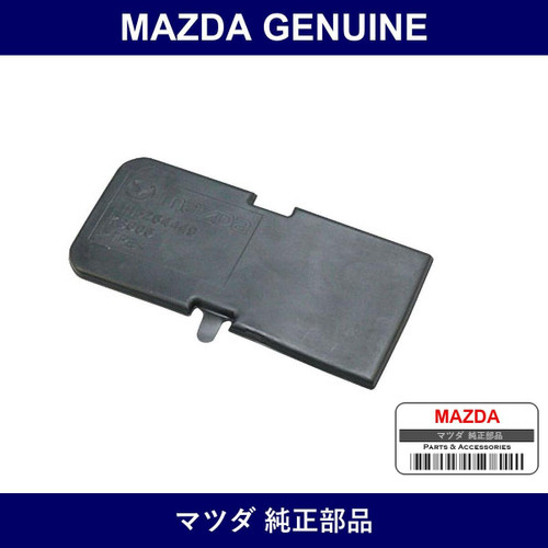 Genuine Mazda Matte Console Rear - Part No. NH52-64-449A (NH5264449A)