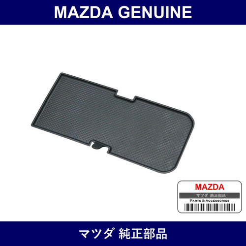 Genuine Mazda Matte Console Rear - Part No. NH52-64-449A (NH5264449A)