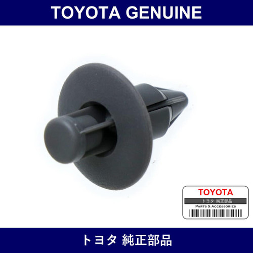 Genuine Toyota Front Door Trim Board Clip - Multiple Part Numbers [Set 90467]