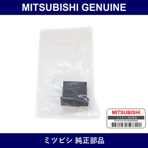 Genuine Mitsubishi Adapter Aud - Multiple Part Numbers [Set 8750A]