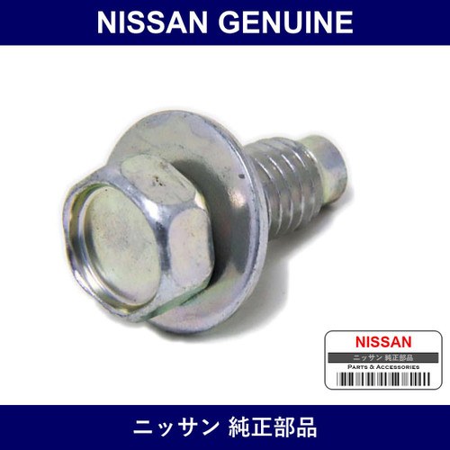 Genuine Nissan Bolt Hexagon - Part No. 08116-8161G (081168161G)