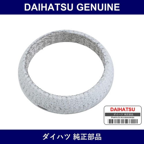 Genuine Daihatsu Exhaust Pipe Gasket - Multiple Part Numbers [Set 17451]