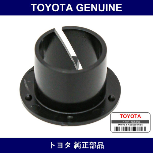 Genuine Toyota Brake Pedal Bushing - Part No. 90386-13020 (9038613020)