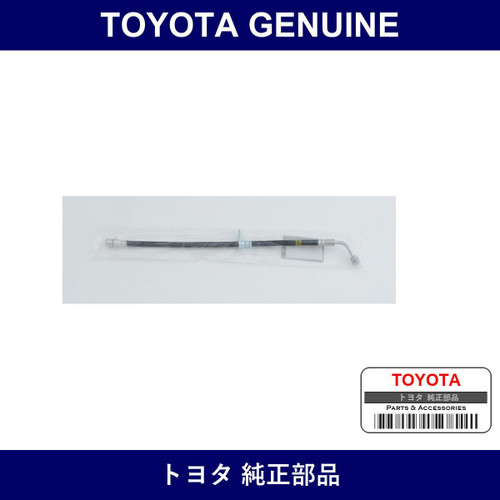 Genuine Toyota Front Flexible Hose No.1 - Multiple Part Numbers [Set SU003]
