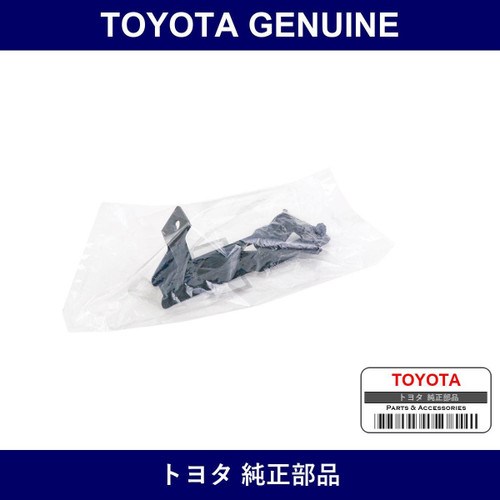 Genuine Toyota Rear Bumper Bracket Ctr - Part No. SU003-06839 (SU00306839)