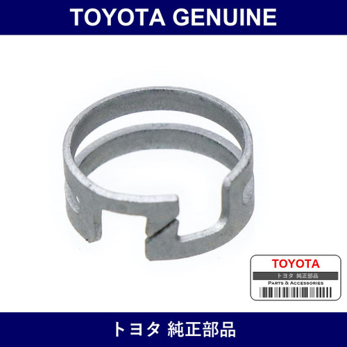 Genuine Toyota Clip - Multiple Part Numbers [Set 90075]