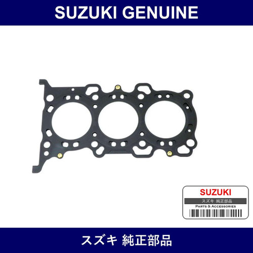 Genuine Suzuki Gasket Cylinder Head - Multiple Part Numbers [Set 11141]