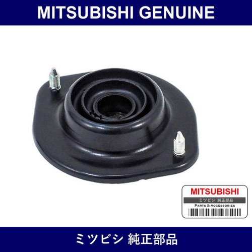 Genuine Mitsubishi Insul Strut - Part No. MB808306 (MB80-8306)
