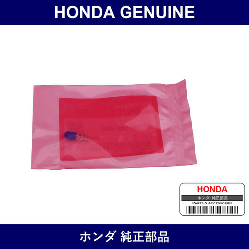 Genuine Honda Valp - Part No. 35506-SMA-003 (35506SMA003)