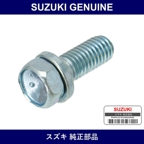 Genuine Suzuki Bolt 8X21.5) - Part No. 09117-08052 (0911708052)