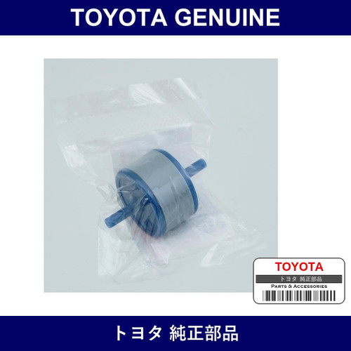 Genuine Toyota Front Air Filter Assembly - Part No. 90048-24010 (9004824010)