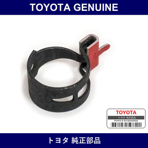 Genuine Toyota Heater Hose Clamp - Multiple Part Numbers [Set 90467]