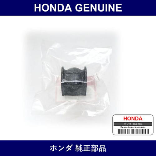 Genuine Honda Bush Front Stabilizer Holder - Multiple Part Numbers [Set 5130]