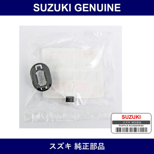 Genuine Suzuki Grommet Headlamp - Multiple Part Numbers [Set 35153]