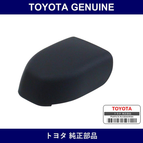 Genuine Toyota Lap Belt Outer Anchor Cover - Multiple Part Numbers [Set 73233]