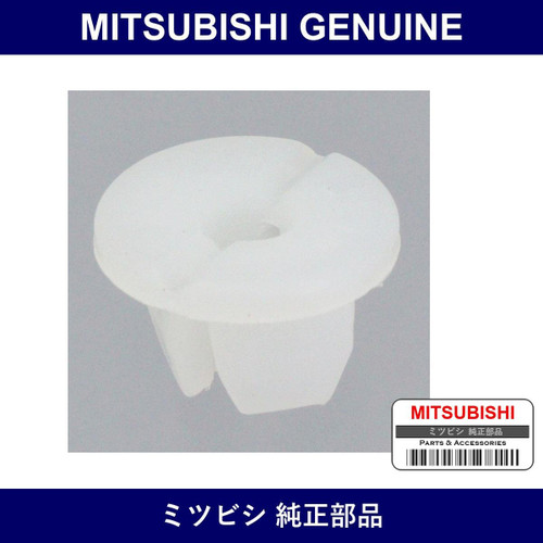 Genuine Mitsubishi Grommet Fr - Part No. MB223246 (MB22-3246)