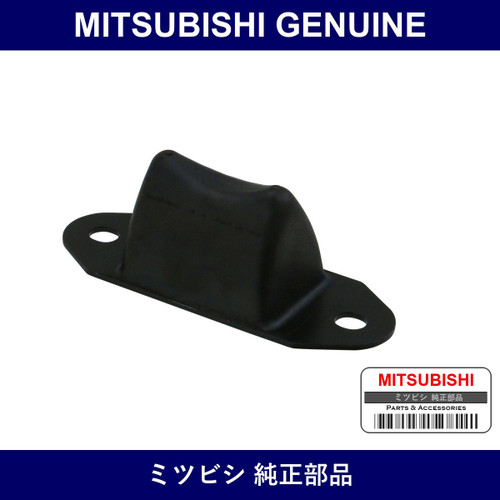 Genuine Mitsubishi Stop Front Susp - Part No. MA311852 (MA31-1852)