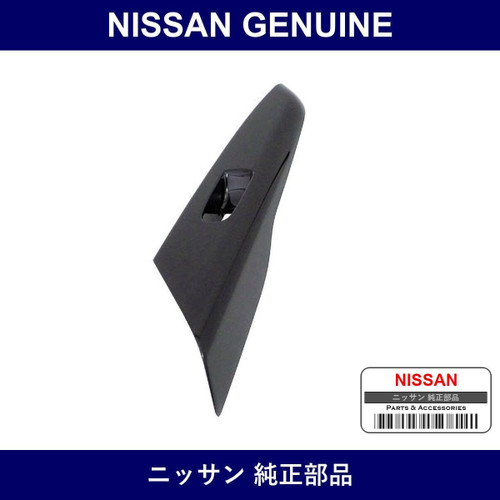 Genuine Nissan Finisher Power Window Switch Front Left - Multiple Part Numbers [Set 80961]