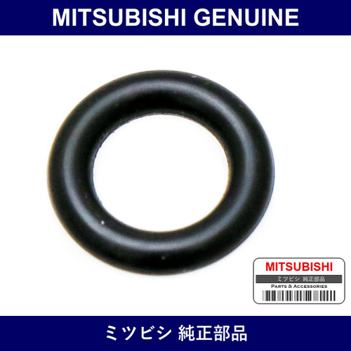 Genuine Mitsubishi O-Ring Throttle - Part No. MD608806 (MD60-8806)