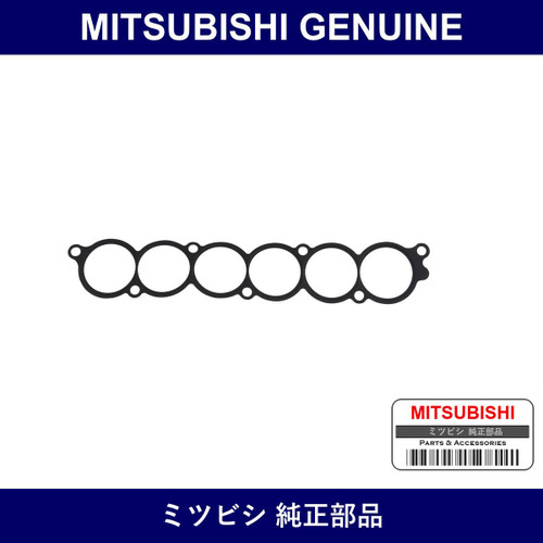 Genuine Mitsubishi Gskt Intake - Multiple Part Numbers [Set MD30]
