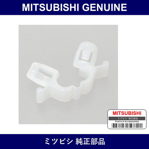 Genuine Mitsubishi Clip Hood Wire - Part No. MU481269 (MU48-1269)