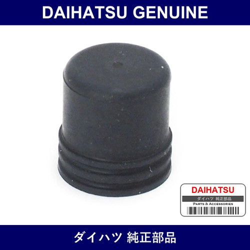 Genuine Daihatsu Cap Bleeder Plug - Multiple Part Numbers [Set 47548]