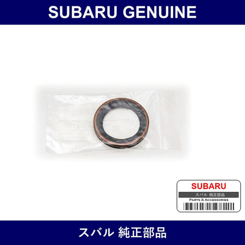 Genuine Subaru Oil Seal - Multiple Part Numbers [Set 80673]