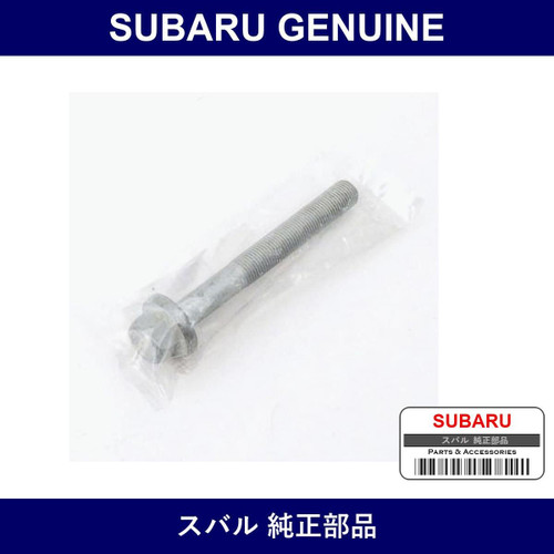 Genuine Subaru Cross Member Flange Bolt - Part No. 901000431 (9010-00431)