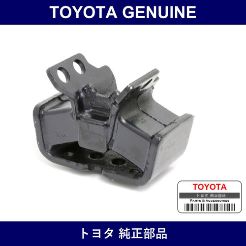 Genuine Toyota Engine Mount Insulator - Multiple Part Numbers [Set 12371-B]