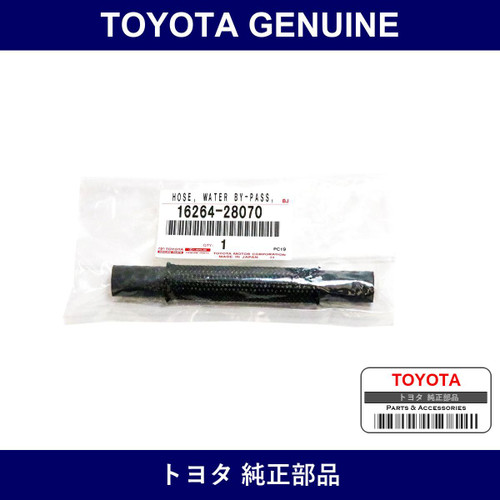 Genuine Toyota Water Bypass Hose No.2 - Multiple Part Numbers [Set 16264-B]