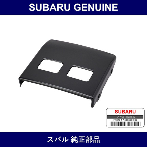 Genuine Subaru Cover Assy Battery - Part No. 651009480 (6510-09480)