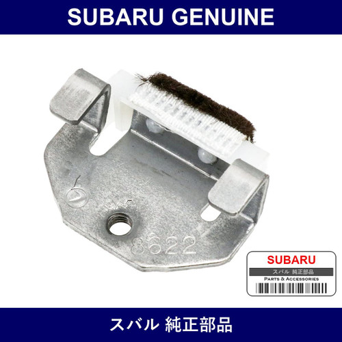 Genuine Subaru Stabilizer Assembly Door Inner - Multiple Part Numbers [Set 62304F]