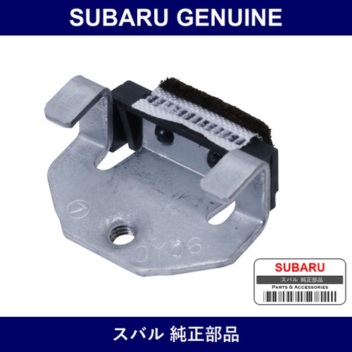 Genuine Subaru Stabilizer Assembly Door Inner - Multiple Part Numbers [Set 62304F]