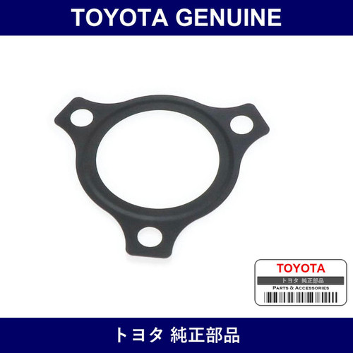 Genuine Toyota Thermostat Gasket - Multiple Part Numbers [Set 16341]