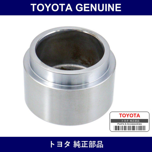 Genuine Toyota Disc Brake Piston - Part No. 47731-30020 (4773130020)