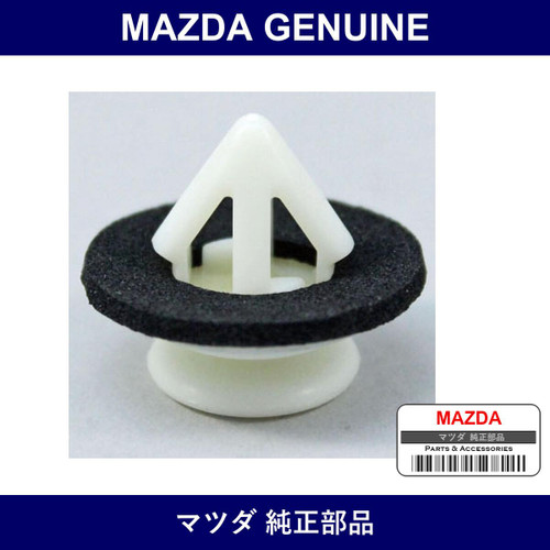 Genuine Mazda Zipper - Multiple Part Numbers [Set G043]