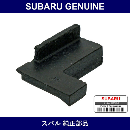 Genuine Subaru Sealing Belt Cover No.5 - Part No. 13547KA010 (13547-KA010)