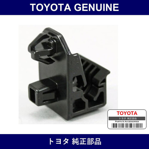 Genuine Toyota Headlamp Bracket - Multiple Part Numbers [Set 53271]
