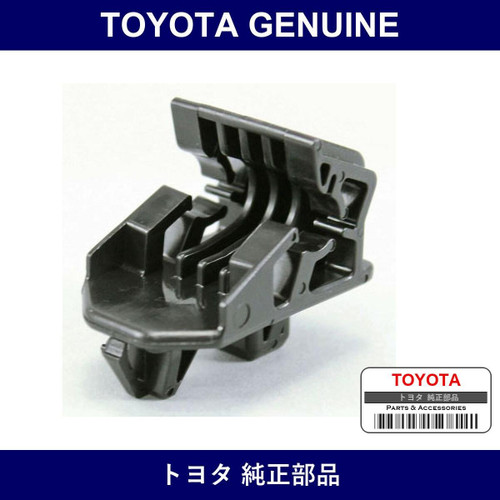 Genuine Toyota Headlamp Bracket - Multiple Part Numbers [Set 53271]