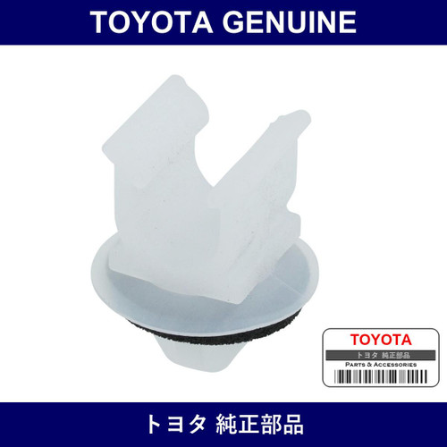 Genuine Toyota With Hose Clamp - Part No. 90469-07001 (9046907001)