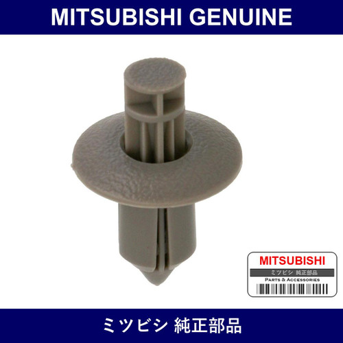 Genuine Mitsubishi Clip Fr Doo - Part No. MR381914 (MR38-1914)