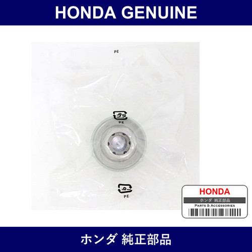 Genuine Honda Damper - Part No. 16680-PCX-003 (16680PCX003)