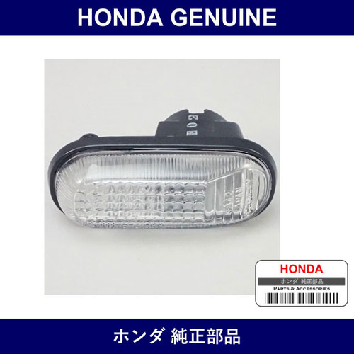 Genuine Honda Side Turn Lamp - Multiple Part Numbers [Set 33801]