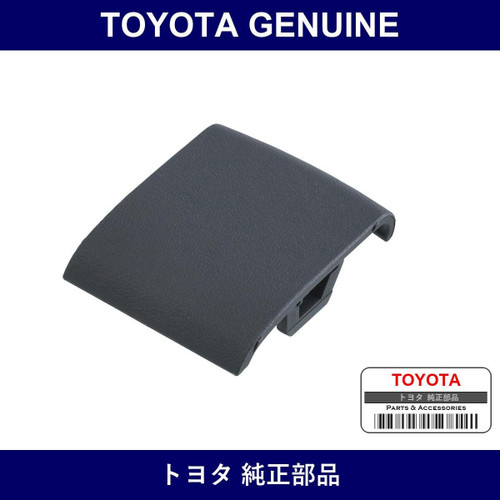 Genuine Toyota Seat Belt Anchor Cover Cap - Multiple Part Numbers [Set 73178-B]