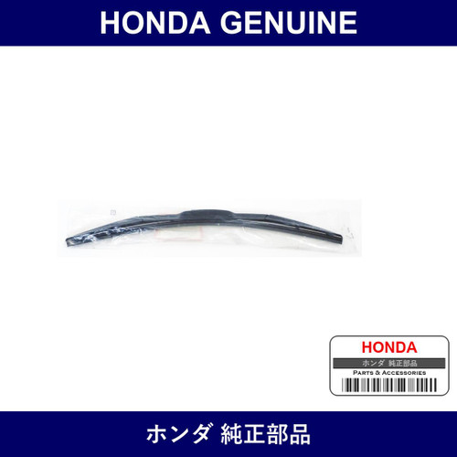 Genuine Honda Wiper Blade - Multiple Part Numbers [Set 76630]