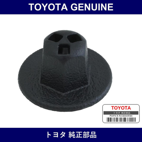 Genuine Toyota Luggage Compartment Trim Inner Cover Clip - Part No. 90467-02001-C0 (9046702001C0)