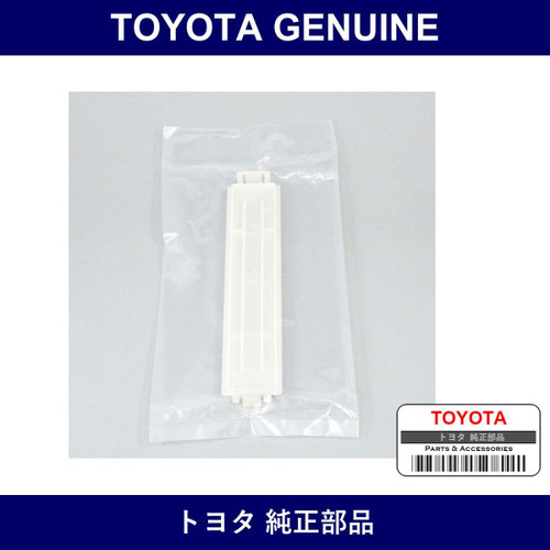 Genuine Toyota Case Air Filte - Part No. 88548-37010 (8854837010)